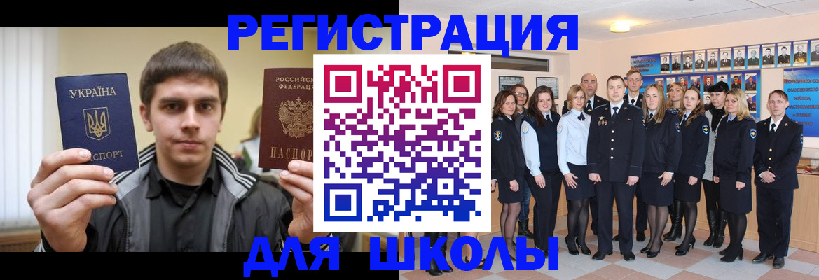 временная регистрация в квартире в Чаплыгине